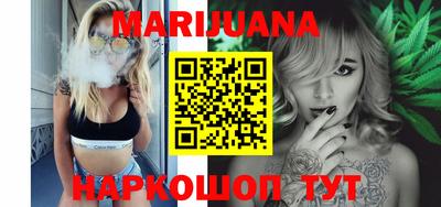 каннабис Азнакаево