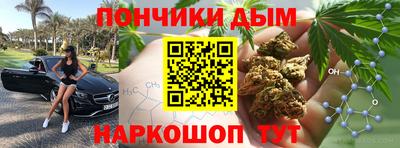 сатива Абинск