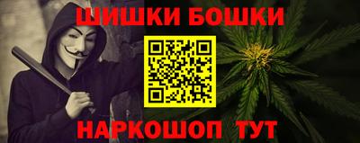 кокаин премиум Абакан