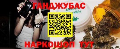 каннабис Азнакаево