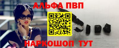 apvp Азнакаево