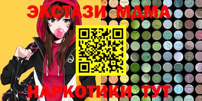 кокаин премиум Абакан