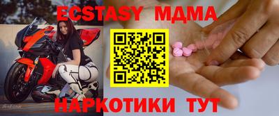 сатива Абинск