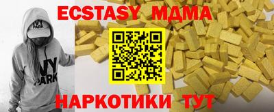 сатива Абинск