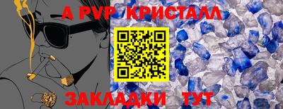 дживик Абакан