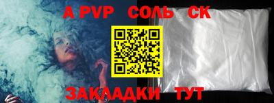 кокаин премиум Абакан