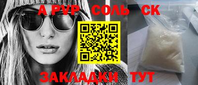 кокаин премиум Абакан