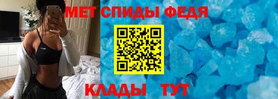 скорость mdpv Абинск