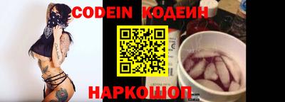 дживик Абакан