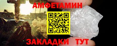 дживик Абакан
