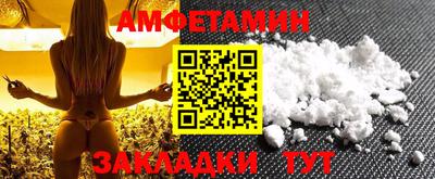 дживик Абакан