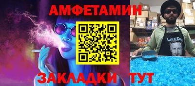 сатива Абинск