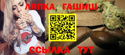 сатива Абинск