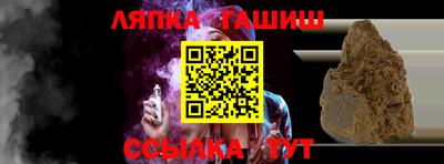 кокаин премиум Абакан