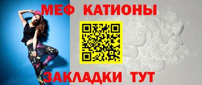 сатива Абинск