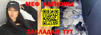 кокаин премиум Абакан