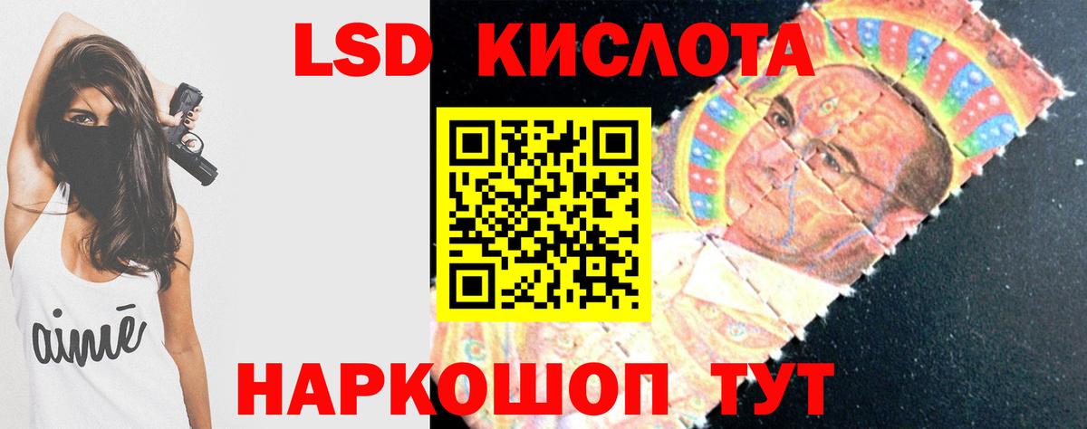 ЛСД экстази  Асбест  LSD-25 экстази кислота  Лсд 25 экстази кислота 