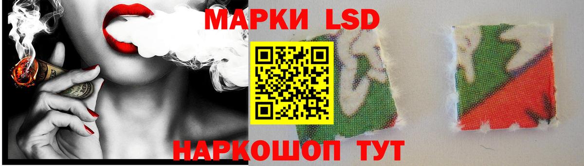 hydra сайт  Вход с VPN  LSD-25 экстази кислота  Асбест  Лсд 25 экстази кислота 