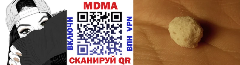 МДМА молли  Асбест 