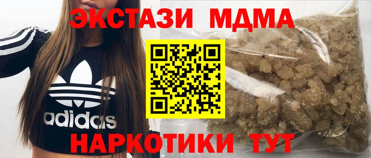 МДМА crystal Асбест