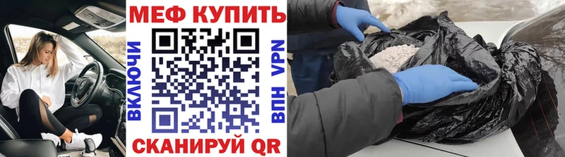 где купить наркоту  Асбест  Меф mephedrone 
