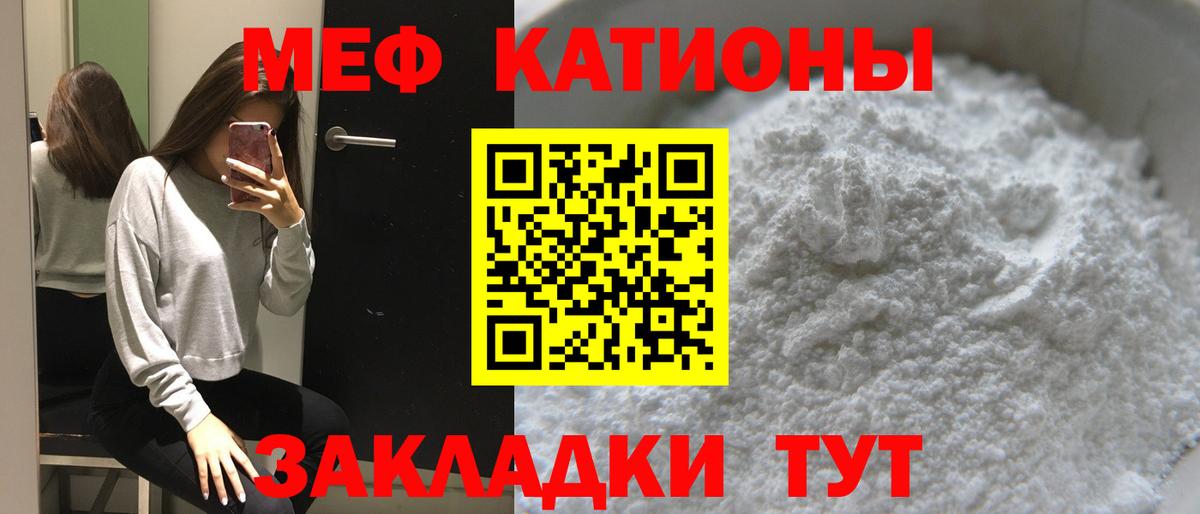 Меф мука  Мефедрон 4 MMC  Вход с VPN  МЯУ-МЯУ  Асбест 