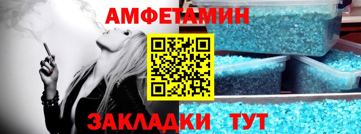 МЕТАМФЕТАМИН Methamphetamine Асбест