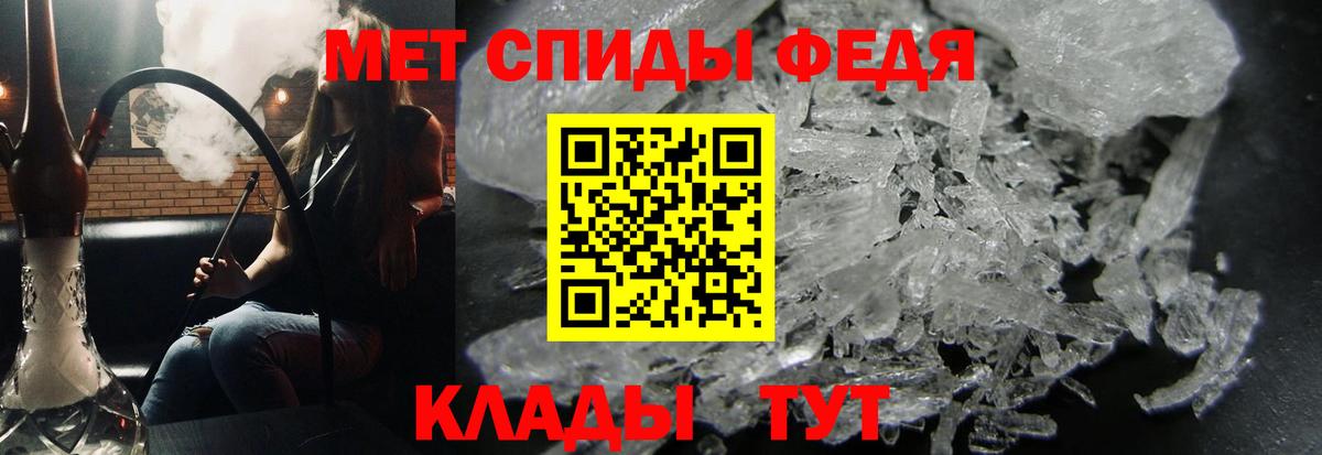 Первитин Декстрометамфетамин 99.9%  Асбест  Первитин Декстрометамфетамин 99.9% 