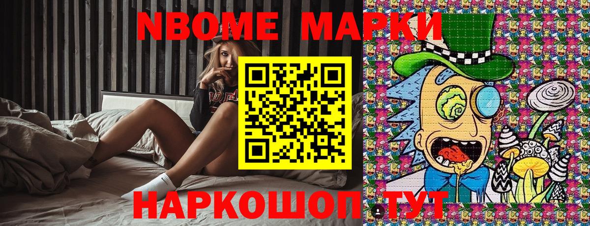 Наркотические марки 1500мкг Асбест