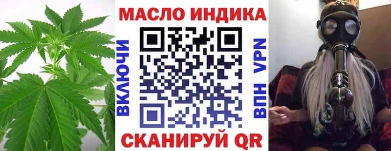 ТГК концентрат Асбест