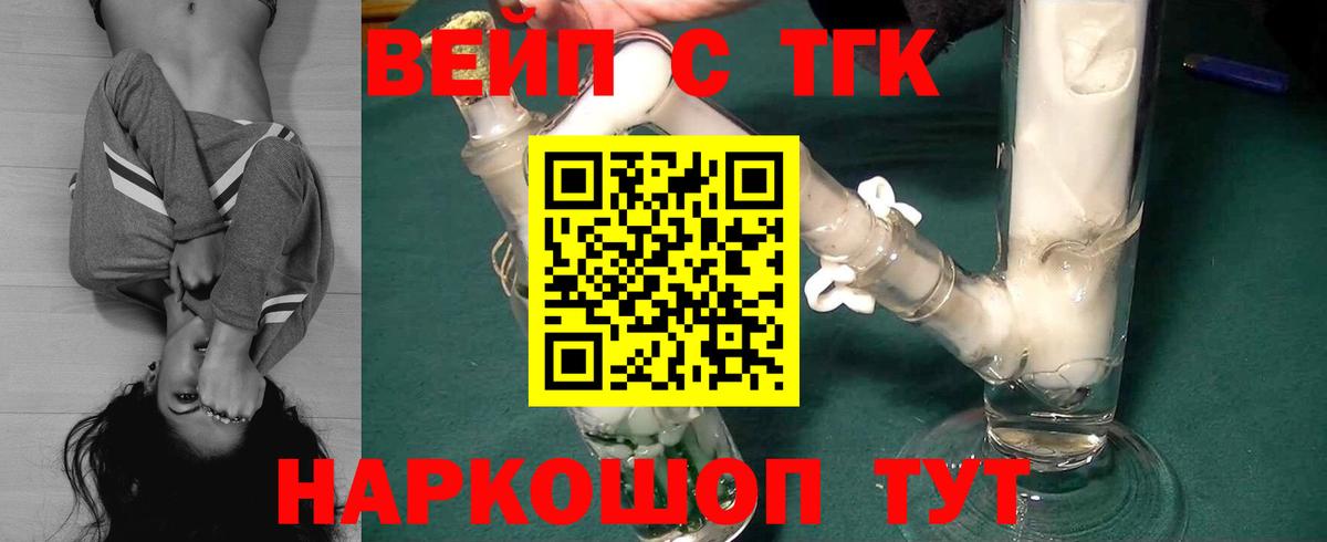 ТГК THC oil  ТГК концентрат  Асбест 