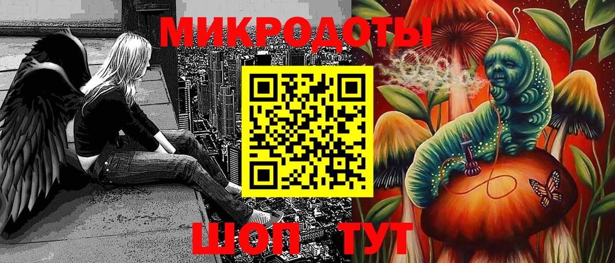 Псилоцибиновые грибы Psilocybe  Галлюциногенные грибы MAGIC MUSHROOMS  Вход с VPN  Асбест 