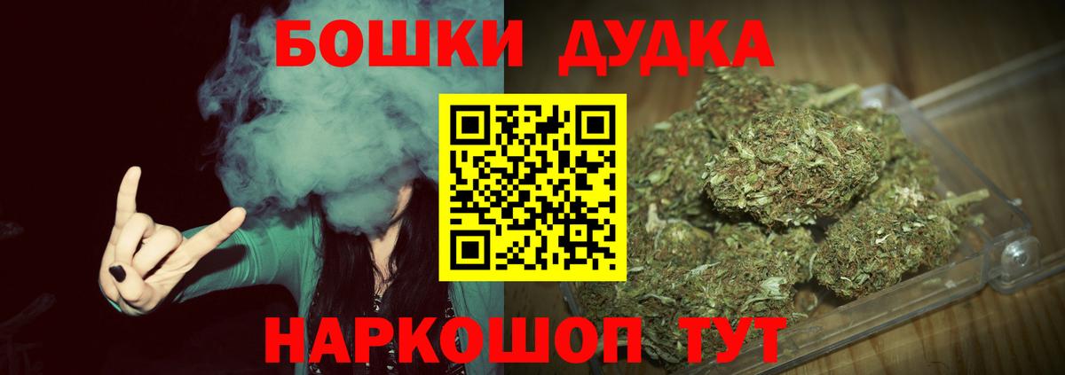 Конопля семена  Вход с VPN  МАРИХУАНА Ganja  Асбест 