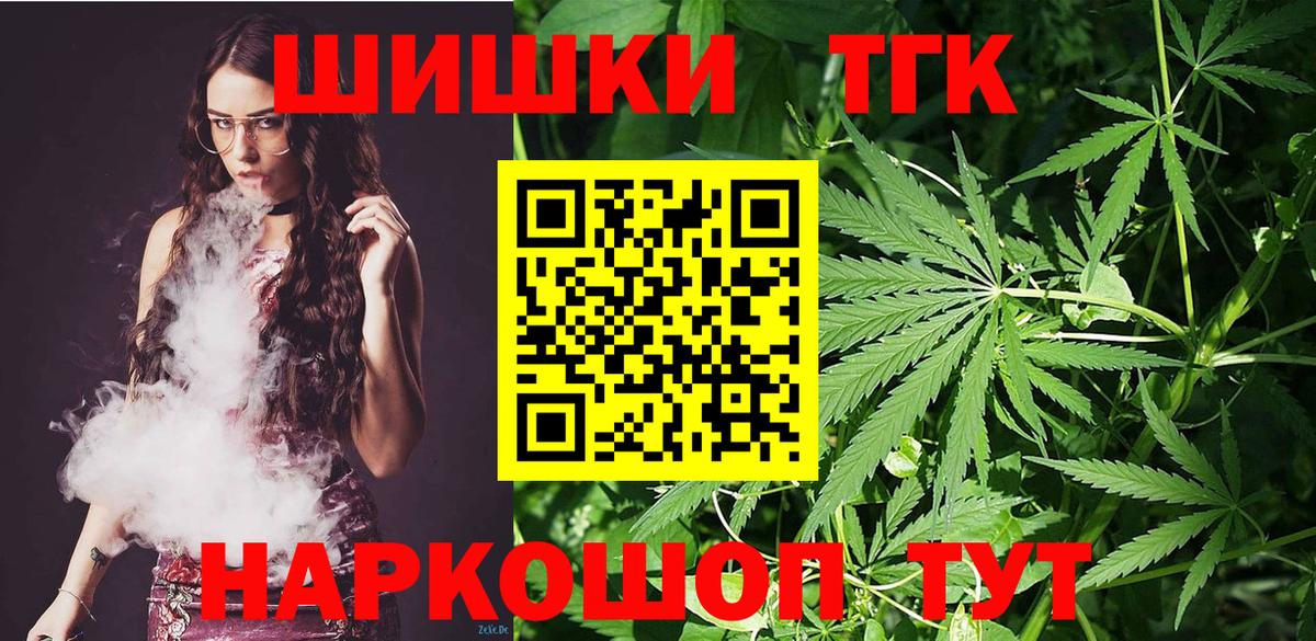 Каннабис индика Асбест