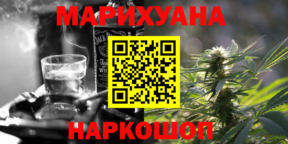 Бошки Шишки индика  Шишки марихуана SATIVA & INDICA  Каннабис SATIVA & INDICA  Конопля Bruce Banner  Асбест 